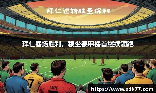 欧博abg官网登录入口